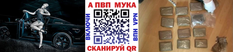 kraken как войти  darknet клад  А ПВП VHQ  Заозёрный 