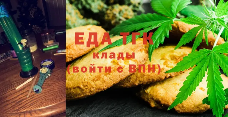 МЕГА маркетплейс  Заозёрный  Canna-Cookies конопля  купить закладку 