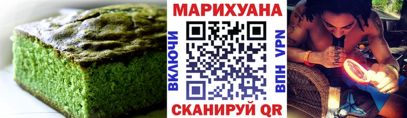 Печенье с ТГК конопля  Заозёрный 