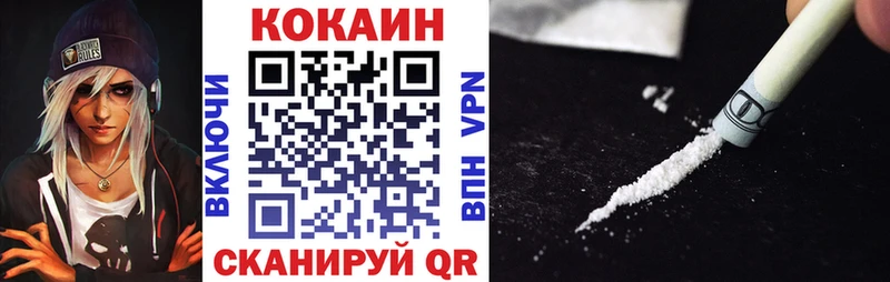 hydra рабочий сайт  Заозёрный  COCAIN Эквадор 
