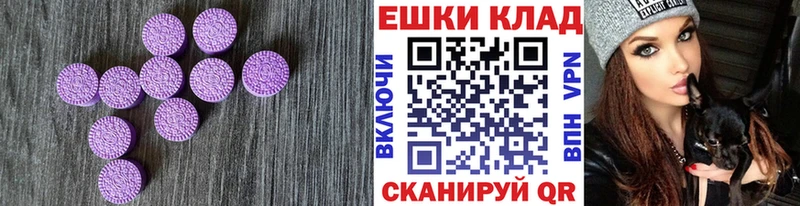 наркотики  kraken ONION  Ecstasy MDMA  Заозёрный 