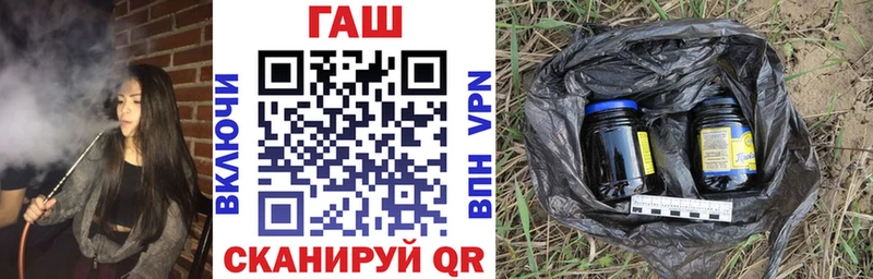 Гашиш 40% ТГК  Заозёрный 