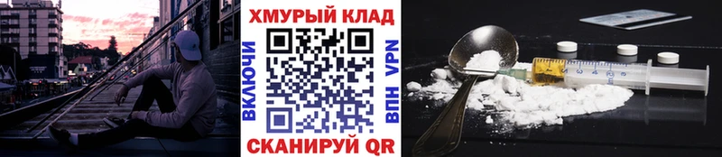 дарк нет клад  Заозёрный  Героин Heroin 