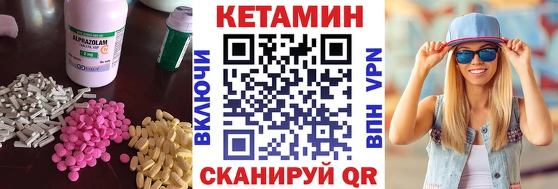 mega как зайти  где можно купить наркотик  Заозёрный  КЕТАМИН ketamine 