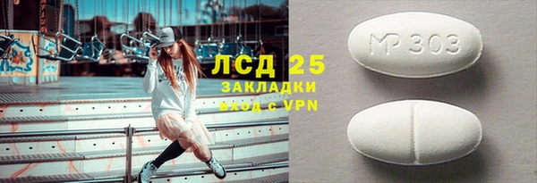эйфоретик Новосибирск