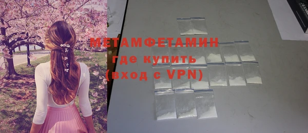 ECSTASY Лабытнанги