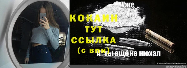 каннабис Лагань