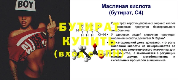 ECSTASY Лабытнанги