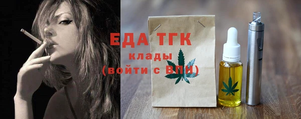 мет Липки