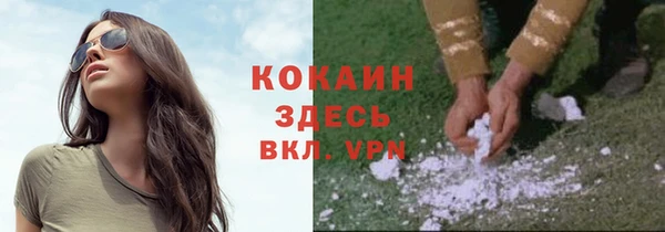 ECSTASY Лабытнанги