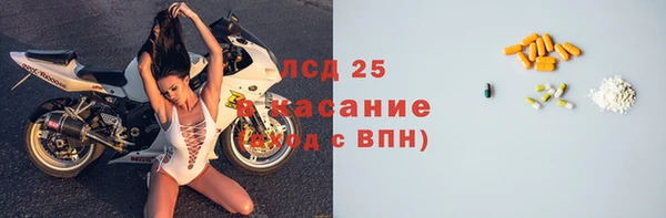 каннабис Лагань