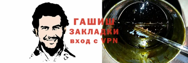 каннабис Лагань