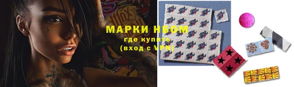 кокс Слюдянка