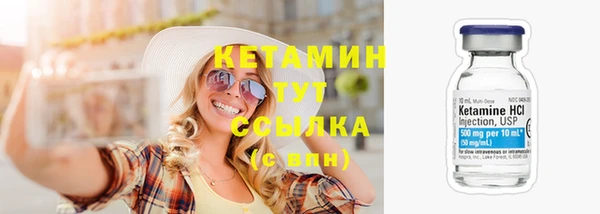 ECSTASY Лабытнанги