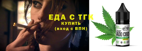 каннабис Снежинск