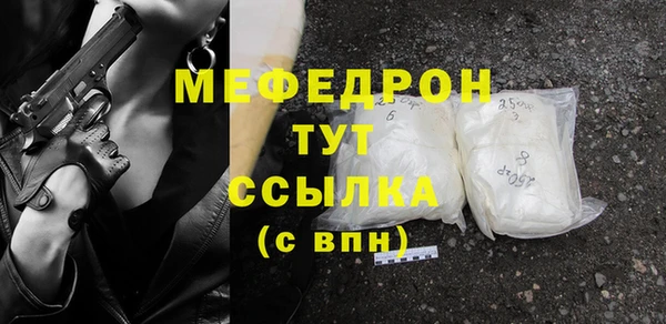 ECSTASY Лабытнанги