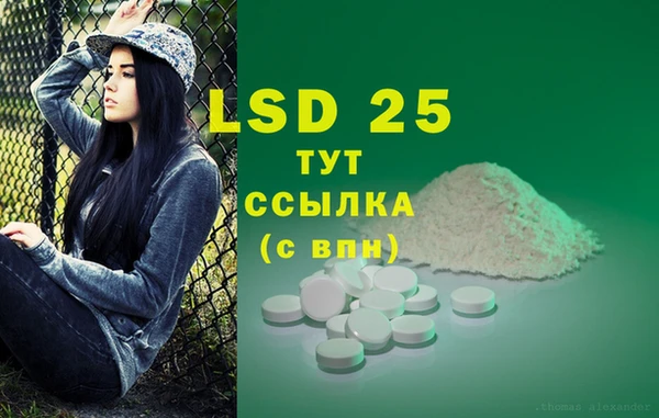 ECSTASY Лабытнанги