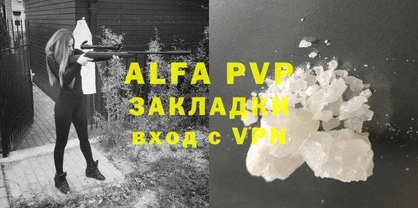 каннабис Лагань