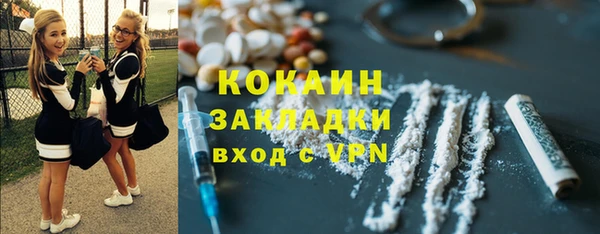 COCAINE Балахна