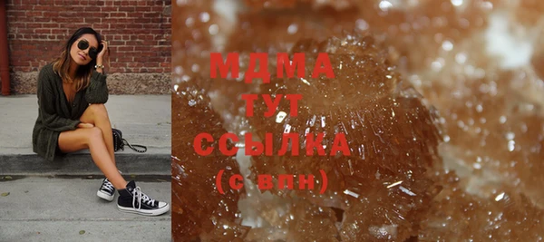 ECSTASY Лабытнанги