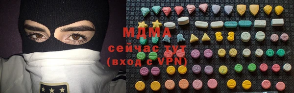 ECSTASY Лабытнанги