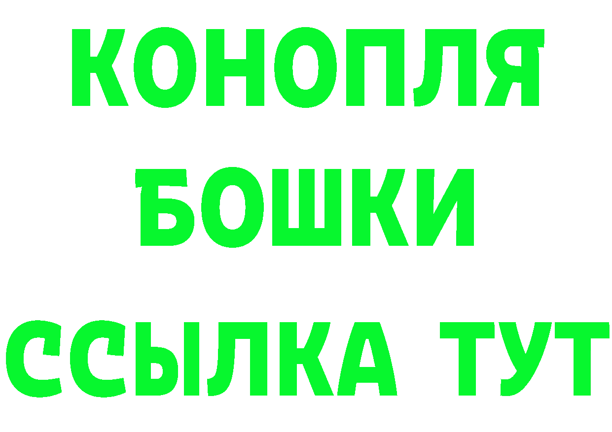 ГАШ Изолятор ссылки площадка kraken Заозёрный