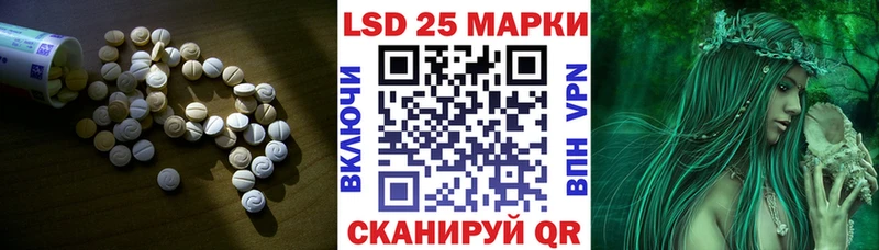 LSD-25 экстази кислота  Заозёрный 