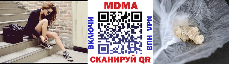 МЕГА зеркало  Заозёрный  MDMA Molly  как найти закладки 