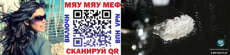 мориарти как зайти  Заозёрный  Мефедрон mephedrone 