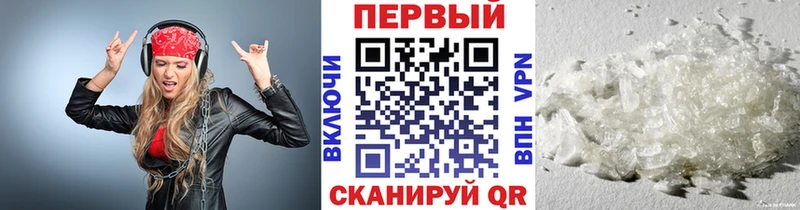 купить наркотики цена  Заозёрный  Первитин мет 