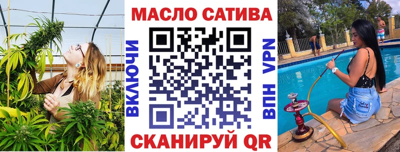 Дистиллят ТГК вейп Заозёрный